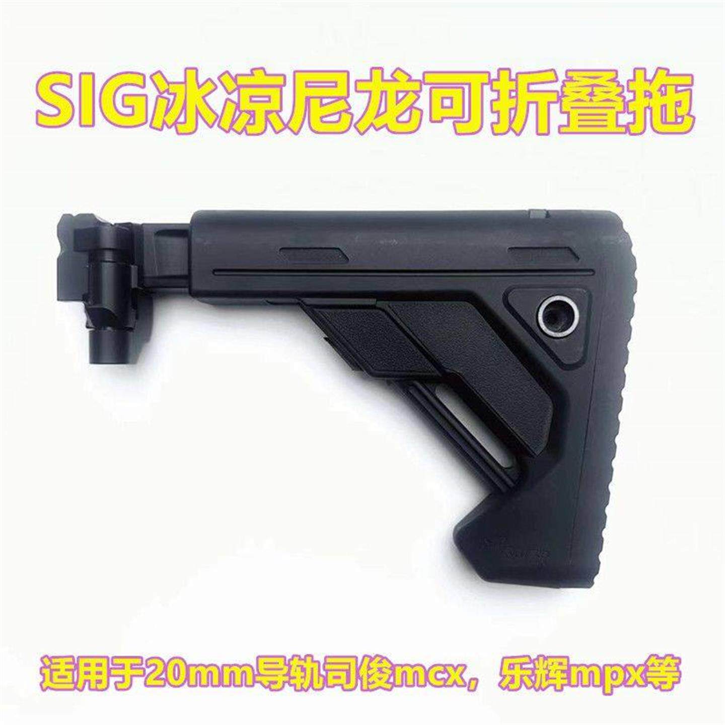 后托ldt尾司俊拖玩具20m图片
