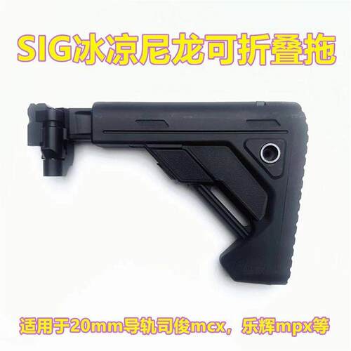 后托ldt尾司俊拖玩具20m
