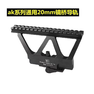 玩具配件金属响尾蛇ak102ds74m仁祥侧镜桥aka74u导轨镜桥105玩具