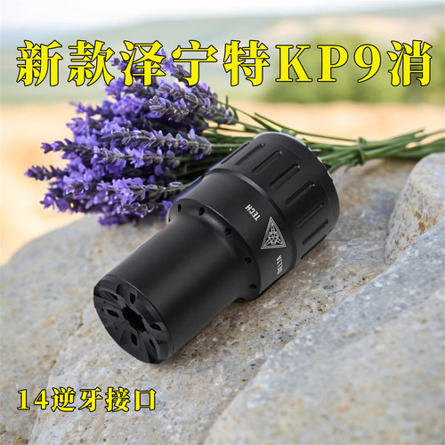 14逆牙AK74u金属配件仁祥响尾蛇