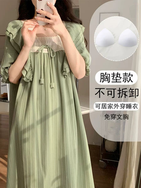 Товары от 欧诗帛旗舰店