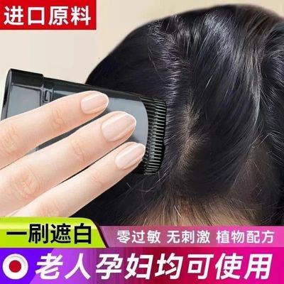 正品染发棒美发棒一次性染发膏植物遮白发神器黑色孕妇可用染发梳