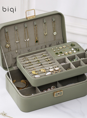 biqi首饰收纳盒高档精致耳钉戒指项链收纳盒大容量首饰盒生日礼物