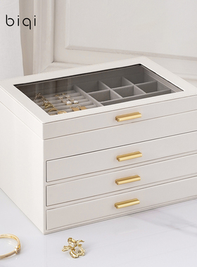 biqi首饰盒精致高档大容量手饰品首饰盒项链收纳盒防氧化生日礼物
