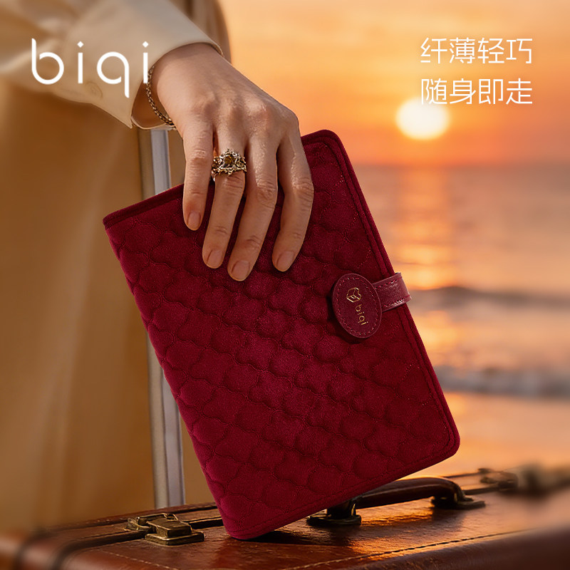 BIQI高档丝绒便携收纳包黄金项链戒指耳环手镯珠宝首饰盒结婚礼物