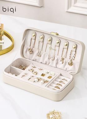 biqi新款2026高档皮革珠宝戒指收纳盒便携旅行耳钉项链首饰盒收纳