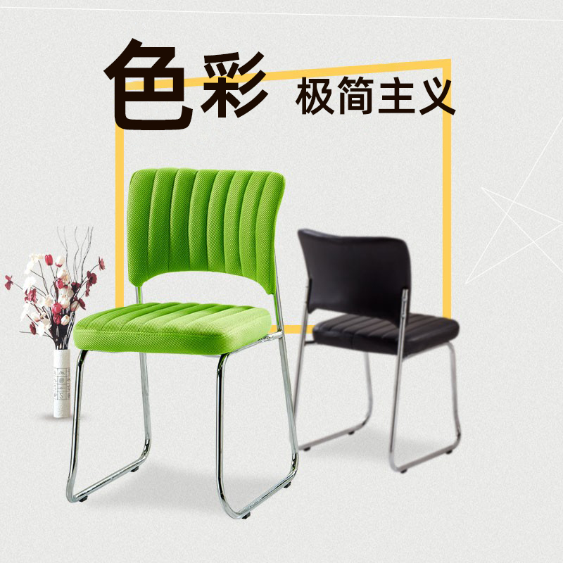 厂家直销 电脑椅家用办公椅特价弓形 办公椅子职员椅简约时尚转椅