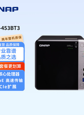 QNAP 威联通 TS-453BT3-8G 四核心 4盘位  Thunderbolt 3 NAS