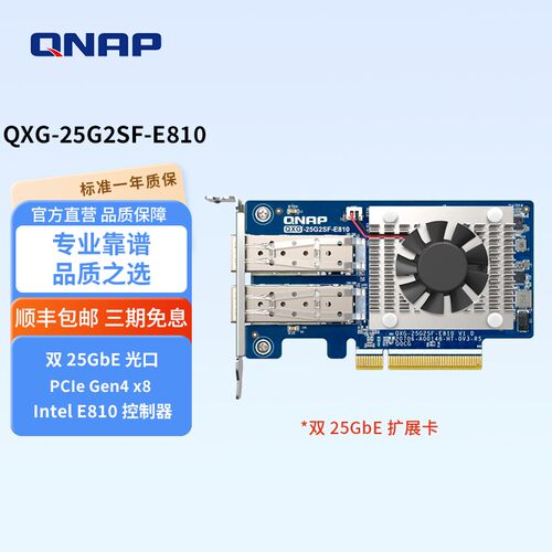 一卡提升网速与 VMware&reg; 虚拟化应用