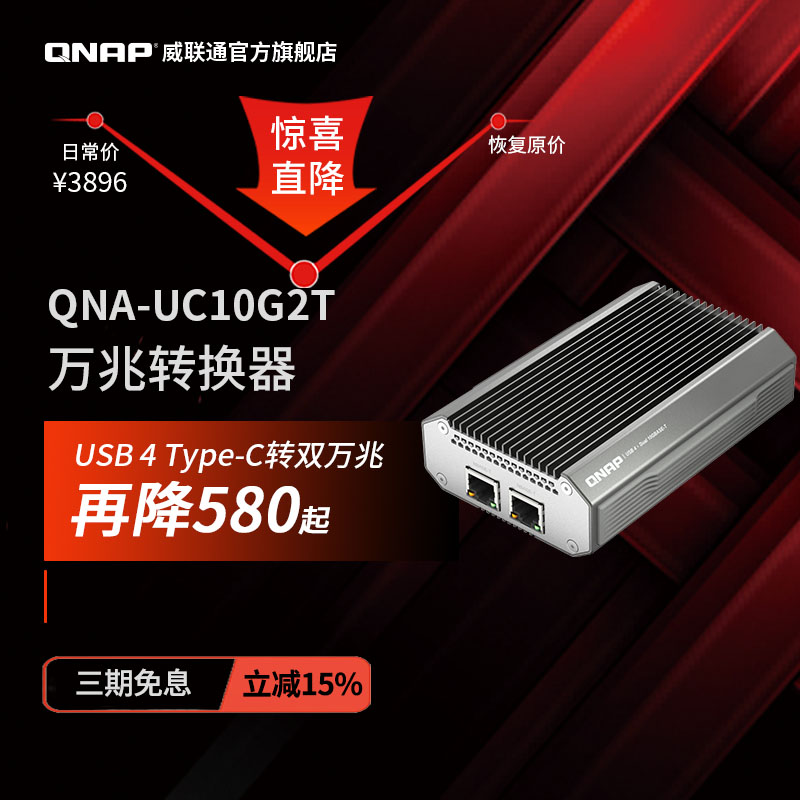 无风扇设计确保运作下的稳定性能