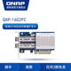 QXP QNAP 双端口16GB光纤信道扩充卡 16G2FC 威联通