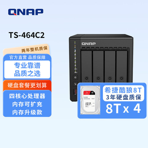 数据备份局域网共享快照防病毒