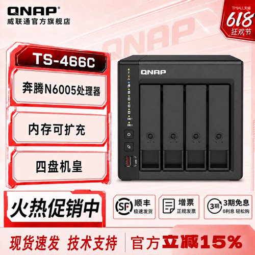 家庭网络存储个人云/硬盘服务器