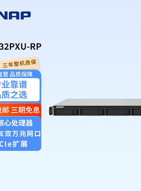 QNAP威联通TS-432PXU-RP-2G 四盘位双电源配备双 10GbE SFP+ 与双 2.5GbE 网络端口 机架式企业级网络存储NAS