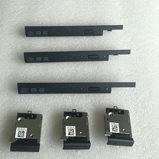 dell戴尔E6440 卡扣 E6540 笔记本光驱挡板面板条 拉手 E6420 原装
