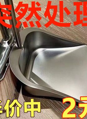 不锈钢垃圾铲子加厚单个簸箕家用