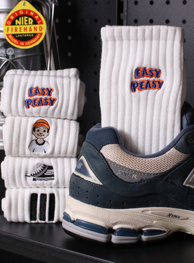 无骨袜4双装美式潮流长筒袜子男士透气吸汗棉质运动风男款袜子