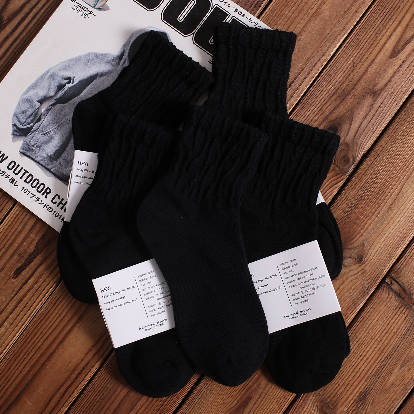 uniquesocks4双装纯色黑色中筒袜子男女百搭潮流透气吸汗无骨袜棉