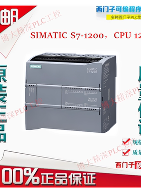 西门子S7-1200CPU模块6ES7214/215-1AG40/1BG40/1HG40-0XB0