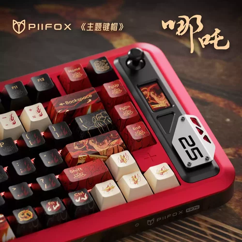 PIIFOX《哪吒》客制化键盘热升华个性键帽PBT原厂PC透明键盘键帽