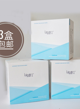 爱柔纯棉一次性洁面美容专用巾