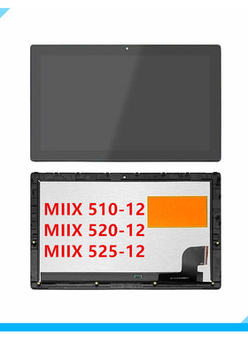 联想 MIIX 510-12IKB 520IKB 525IKB MIIX700-12ISK触摸屏幕总成