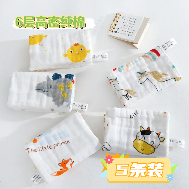 纯棉小方巾六层高密擦手巾新生儿童宝宝口水巾婴幼儿洗脸毛巾柔软