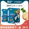 Товары от 贝兜旗舰店