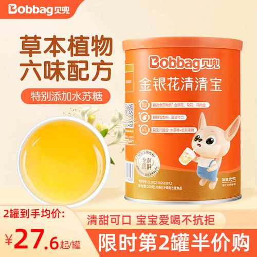 奶伴侣添加水苏糖清新清润
