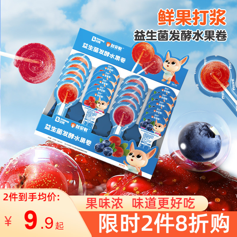 益生菌发酵儿童零食口味好