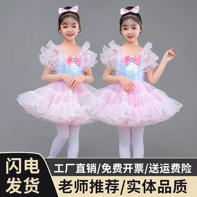 六一儿童演出服蓬蓬裙