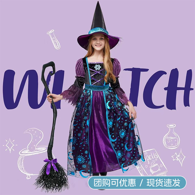 万圣节儿童服装女童公主裙万圣节小女巫婆衣服化妆舞会演出服饰