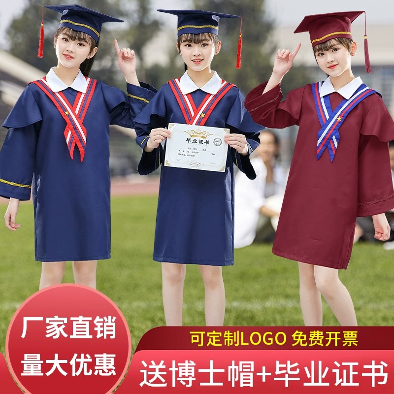 下单赠学士帽+证书 大量现货 团购优惠