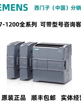 SIEMENS/西门子 S7-1200 CPU 1217C DC/DC/DC 6ES7217-1AG40-0XB0