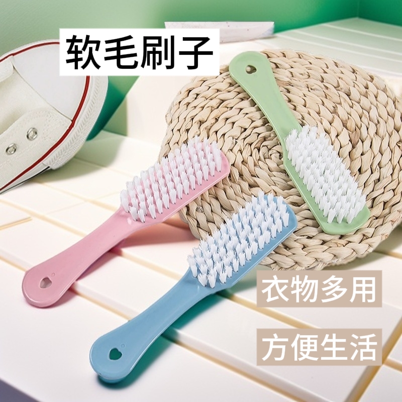 小商品塑料小刷子去污洗衣刷鞋子清洁刷软毛洗鞋刷子衣物刷鞋