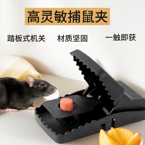 老鼠夹捕鼠器笼子新款抓灭逮扑捉耗子全自动老鼠神器夹子大号家用