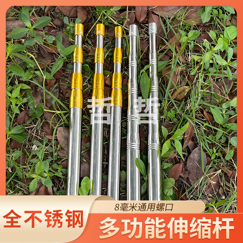 加厚不锈钢鱼笼提网杆起虾笼提竿提网伸缩杆渔具长钩子取物伸缩竿