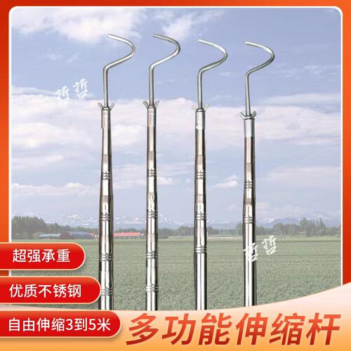 不锈钢起鱼杆伸缩杆鱼虾笼抄网杆
