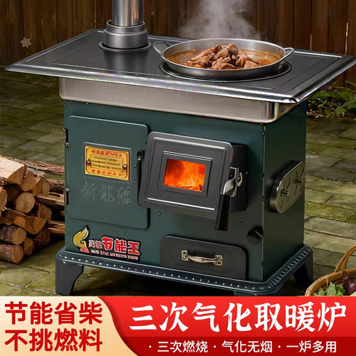 2025新款冬天家用室内无烟取暖炉