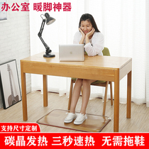加热地垫办公室地毯电热地垫碳晶地暖垫脚垫加热垫地垫电热垫坐垫
