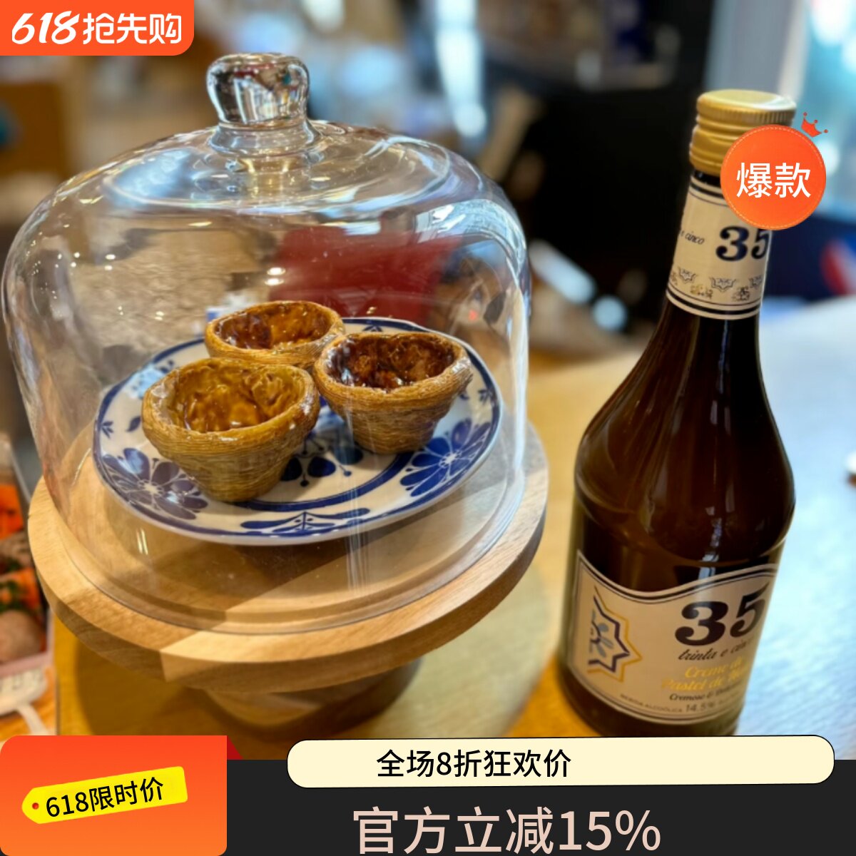 澳门代购葡文书局手工葡挞杯蛋挞酒礼物手工制作略有瑕疵介意慎拍