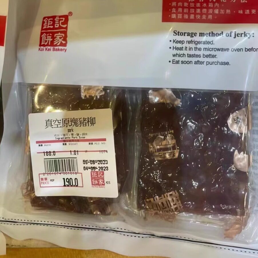 澳门代购钜记饼家手信特产独立包装真空打包新鲜即食方便送礼佳品