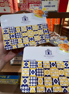 澳门代购大三巴壹号手信坊bamu八目旗下手工曲奇鸭蛋酥开心果薄脆