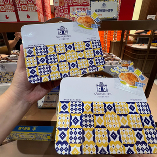 澳门代购 大三巴壹号手信坊bamu八目旗下手工曲奇鸭蛋酥开心果薄脆