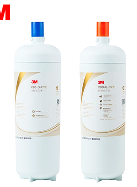 3M净水器X90-G替换滤芯家用厨房直饮机净水机自来水净水配件