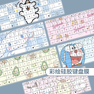 适用2026款小米Xiaomi Book Pro 14 Ultra5 338H电脑键盘保护膜