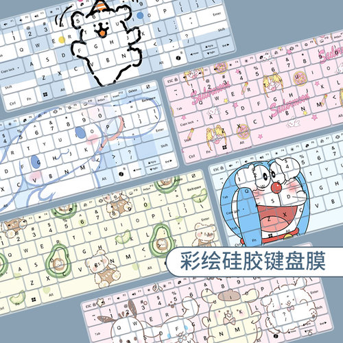 适用2026款小米Xiaomi Book Pro 14 Ultra5 338H电脑键盘保护膜