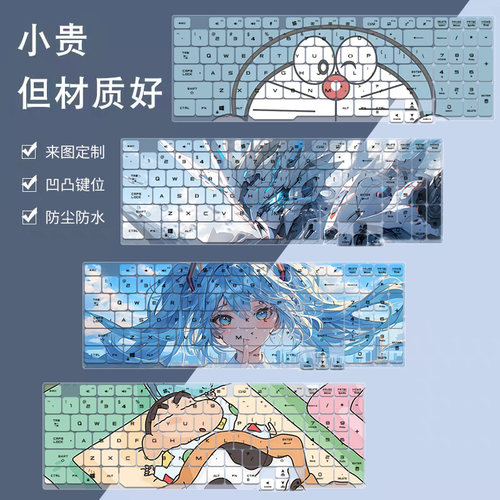 适用于华硕飞行堡垒 92021款FX506HC / FX506HM笔记本键盘保护膜