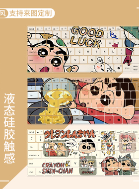 适用小米 红米RedmiBook Pro14 Pro15 Pro16笔记本电脑键盘保护膜