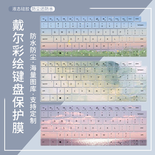 适用戴尔Pro Max14键盘膜2025笔记本MC14250键盘保护套工作站AI垫